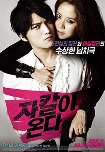 ��Į�� �´�