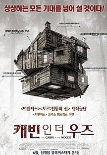 ĳ�� �� �� ����