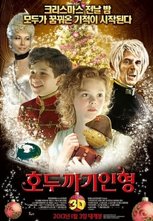 ȣ�α������ 3D