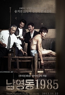 ������ 1985