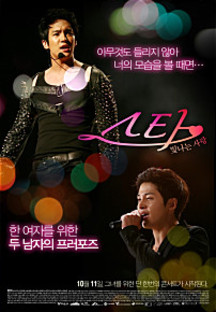 ��Ÿ: ������ ���