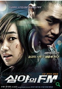 �ɾ��� FM