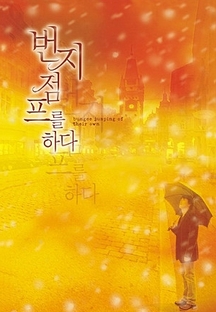 ���������� �ϴ�