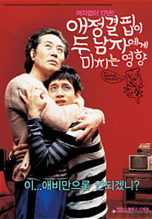 ���������� �� ���ڿ��� ��ġ�� ����