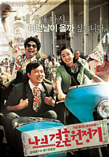 ���� ��ȥ������