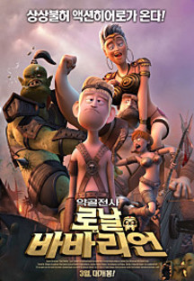 �γ� �� �ٹٸ���