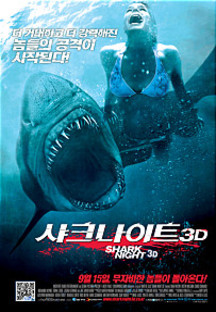 ��ũ ����Ʈ 3D