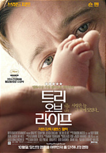 Ʈ�� ���� ������