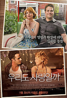 �츮�� ����ϱ�