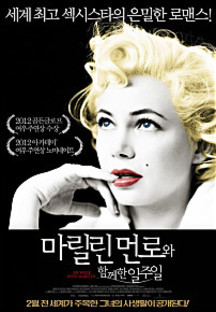 ������ �շο� �Բ��� ������