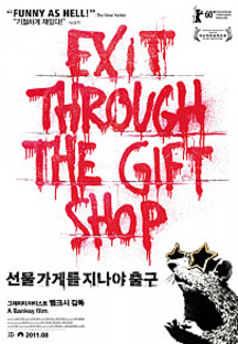 ���� ���Ը� ������ �ⱸ