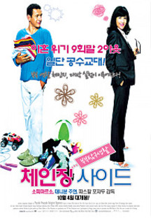 ü��¡���̵�: �κ�Ž����Ȱ