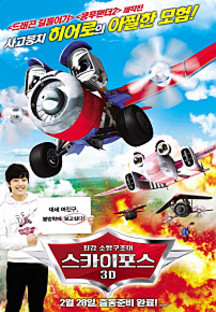 ��ī������ 3D