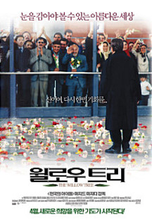 ���ο� Ʈ��