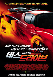 ���� ����̺�