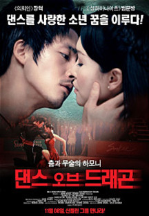 ���� ���� �巡��