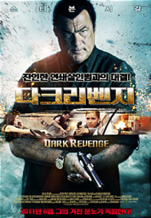 ��ũ ������