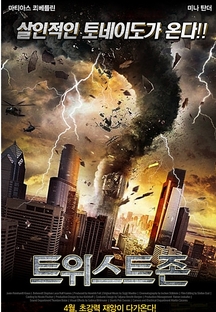 Ʈ����Ʈ ��