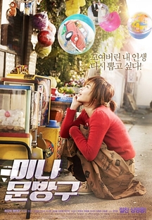 �̳����汸