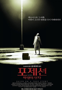 ������ : �Ƿ��� ����