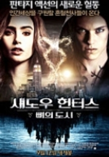 ������ ���ͽ�: ���� ����