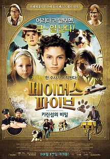 ���̸ӽ� ���̺�: Ű������ ���