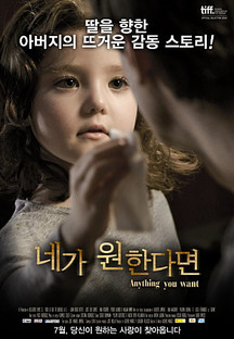 �װ� ���Ѵٸ�