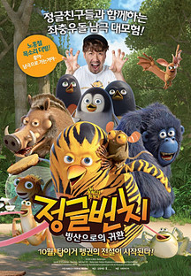 ���۹�ġ: ���������� ��ȯ