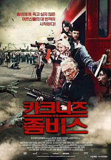 īũ���� vs ����