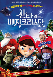 ��Ÿ�� ���� ũ����Ż