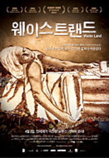 ���̽�Ʈ ����