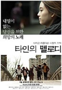 Ÿ���� ��ε�