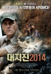 ������ 2014