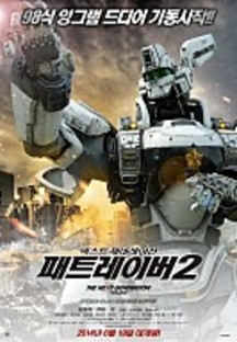 �ؽ�Ʈ ���׷��̼� ��Ʈ���̹�2