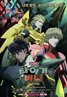 ������ : Ÿ�̰� �� ���� �� ����¡