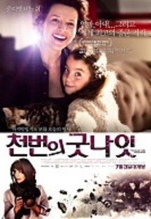 õ���� �³���