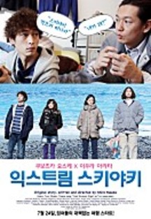 �ͽ�Ʈ�� ��Ű��Ű