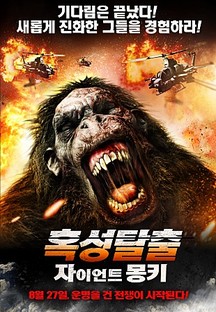 Ȥ��Ż��: ���̾�Ʈ��Ű