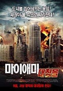 ���ֹ̾� ��ħ��