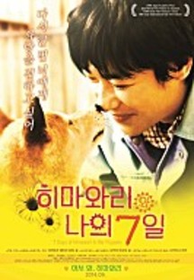 �����͸��� ���� 7��