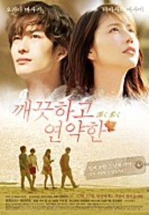 �����ϰ� ������