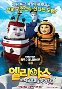 �����ƽ� : �ٴ��� ������ ã�ƶ�!