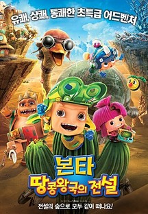 ��Ÿ: ����ձ��� ����