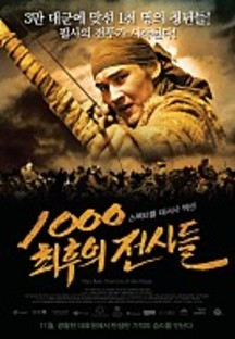 1000 : ������ �����