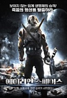 ���̸��� �����̽�