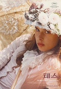 �׽� (�簳��)