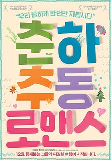 �����ߵ� �θǽ�