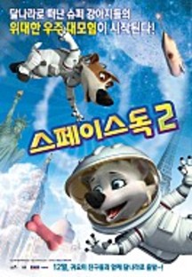 �����̽� ��2