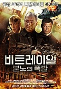 ��Ʈ���̾� : �г��� ����