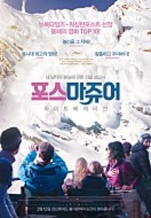 ���� �����: ȭ��Ʈ �����̼�